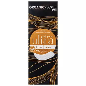 ORGANIC PEOPLE Прокладки ежедневные Lady Power ULTRA Maxi