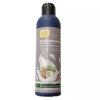 ORGANIC SHOCK Maslo Maslyanoe Бальзам-масло после бритья Кокосовый, предельное питание и забота