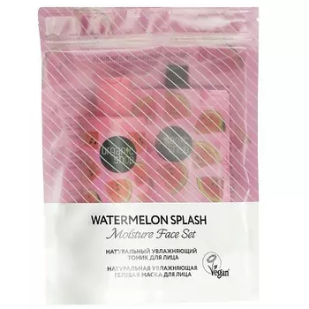 ORGANIC SHOP Подарочный увлажняющий набор для лица Aqua Face Set "Watermelon Splash"