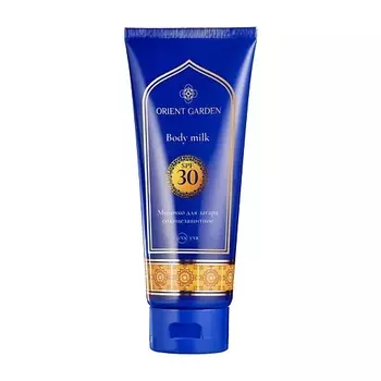 ORIENT GARDEN Молочко для загара солнцезащитное SPF 30 Body Milk