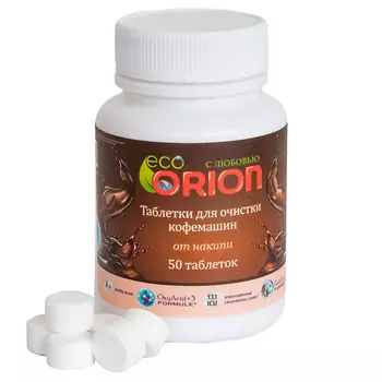 ORION Таблетки для прочистки кофе машин