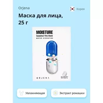 ORJENA Маска для лица увлажняющая 25.0