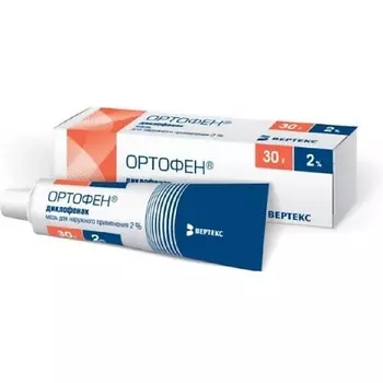 Ортофен мазь 2 30г N1