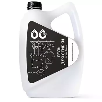 ОС-ГЕЛЬ Гель для стирки белого белья 2800.0