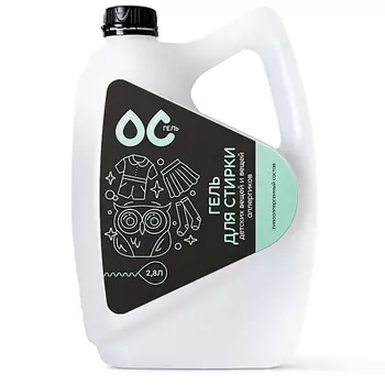 ОС-ГЕЛЬ Гель для стирки детских вещей и вещей аллергиков 2800.0