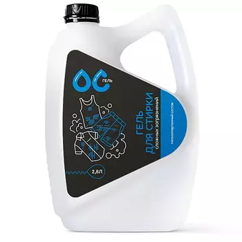 ОС-ГЕЛЬ Гель для стирки сложных загрязнений 2800.0