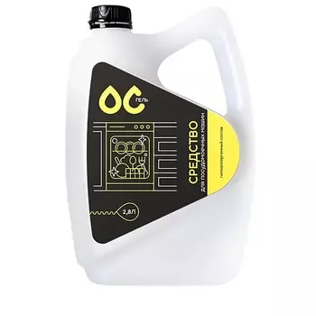 ОС-ГЕЛЬ Средство для посудомоечных машин 2800.0