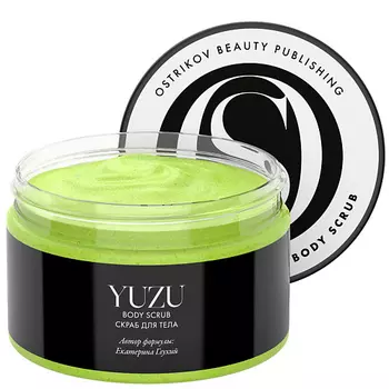 OSTRIKOV BEAUTY PUBLISHING Скраб для тела Yuzu Body Scrub 250.0