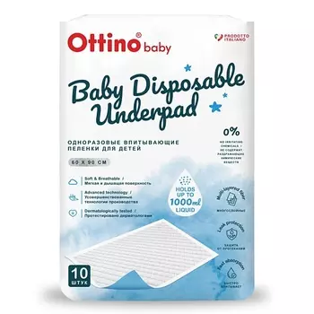 OTTINO Детские пеленки, 60*90 10.0
