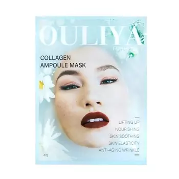 OULIYA FOR BEAUTY Ouliya for beauty Маска для лица с коллагеном 1.0