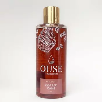 OUSE Гель для душа Увлажнение и Питание "COFFEE CAKE" с сладким ароматом кофе и сливочной карамели 250.0