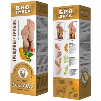 OVISOLIO Гель-бальзам для ног Женьшень Овечье Масло 70.0