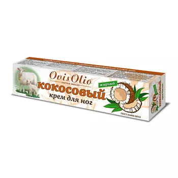 OVISOLIO Кокосовый крем для ног от сухости и трещин жирный Овечье Масло 44.0