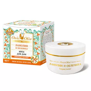 OVISOLIO Крем дамский Овечье масло ЛАНОЛИН, ВАНИЛЬ И РОЗА, Северные сказки 50.0