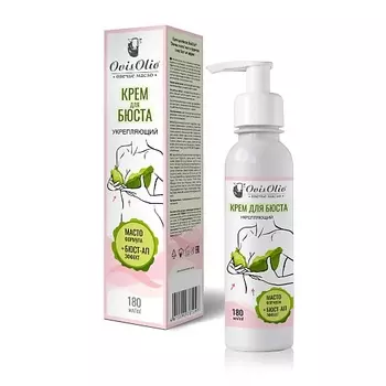 OVISOLIO Крем для бюста масто-формула плюс бюст-ап эффект Овечье Масло 180.0