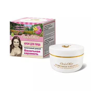 OVISOLIO Крем для лица коллагеновый дневной "Ванильная карамель" 50.0