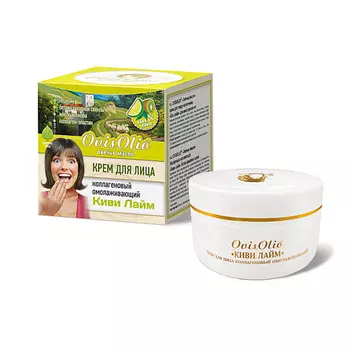OVISOLIO Крем для лица коллагеновый омолаживающий "Киви и лайм" 50.0