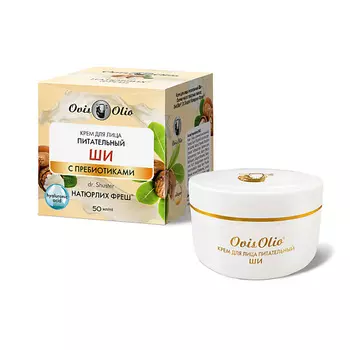 OVISOLIO Крем для лица питательный с маслом Ши 50.0