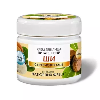 OVISOLIO Крем для лица питательный Ши – Овечье масло Натюрлих-Фреш 100.0