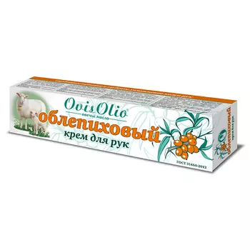 OVISOLIO Крем для рук Облепиховый ОВЕЧЬЕ МАСЛО 44.0