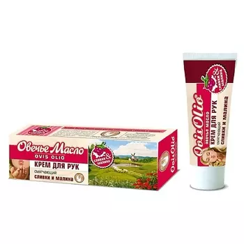 OVISOLIO Крем для рук смягчающий Сливки и Малина Овечье Масло 70.0