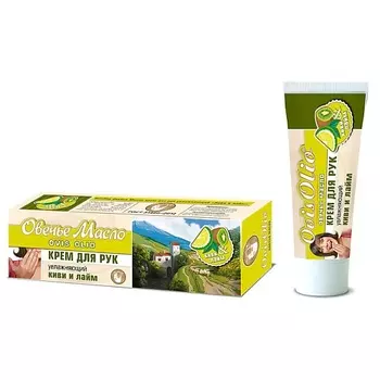 OVISOLIO Крем для рук увлажняющий Киви и Лайм Овечье Масло 70.0