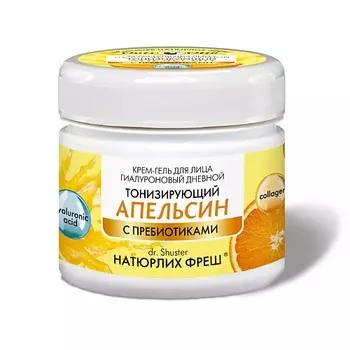 OVISOLIO Крем-гель для лица тонизирующий Апельсин – Овечье масло Натюрлих-Фреш 100