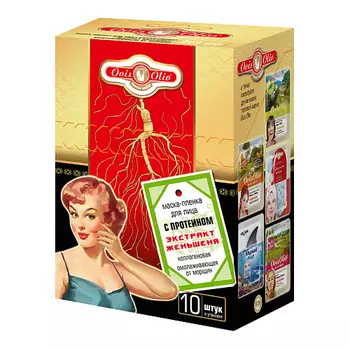 OVISOLIO Маска-пленка для лица коллагеновая Экстракт Женьшеня Овечье масло 10.0