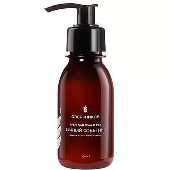 ОВСЯННИКОВ Гель-мыло для рук Тайный советник 50.0