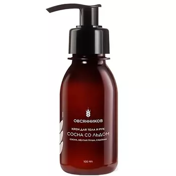 ОВСЯННИКОВ Крем для тела и рук парфюмированный Сосновый лимонад 100.0