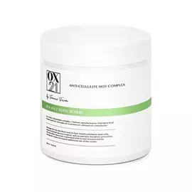 OX21 COSMETICS Парфюмированный антицеллюлитный горячий скраб на основе натуральных масел 500.0