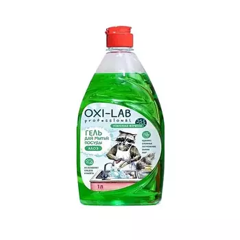OXI-LAB PROFESSIONAL Гель для мытья посуды с ароматом алоэ 1000.0