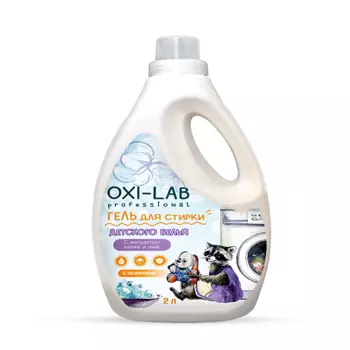 OXI-LAB PROFESSIONAL Гель для стирки детского белья