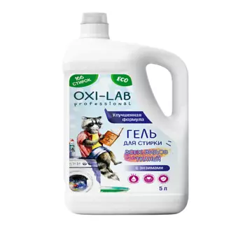 OXI-LAB PROFESSIONAL Гель для стирки всех видов тканей
