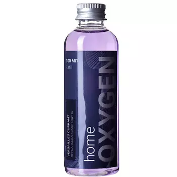 OXYGEN HOME Сменный наполнитель BASE Версальская смородина 100.0