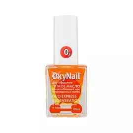 OXYNAIL Масло для ногтей и кутикулы, двухфазное Duo Express Regeneration 10.0