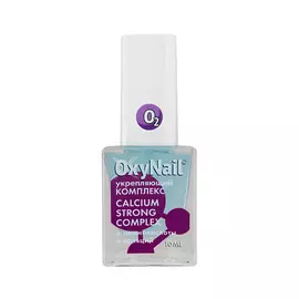 OXYNAIL Укрепляющий лак, Calcium Strong Complex 10.0