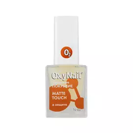 OXYNAIL Матовый топ для ногтей бесцветный защитный, Matte Touch 10