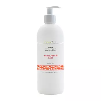 OZ! ORGANICZONE Бальзам Интенсивный рост против выпадения и для роста волос