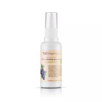 OZ! ORGANICZONE Крем-флюид для лица для жирной кожи