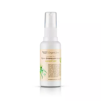 OZ! ORGANICZONE Крем-флюид для лица для сухой кожи