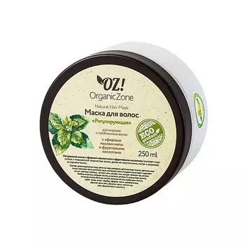 OZ! ORGANICZONE Маска для жирных волос Регулирующая