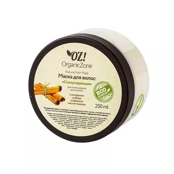 OZ! ORGANICZONE Маска против выпадения волос Укрепляющая