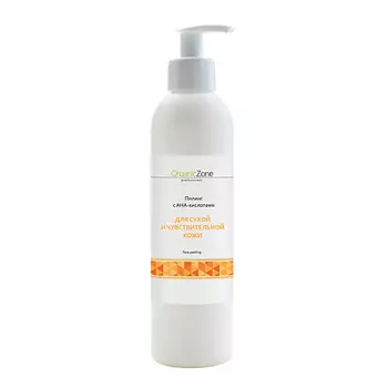OZ! ORGANICZONE Пилинг для лица с AHA-кислотами для сухой и чувствительной кожи