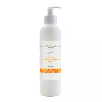 OZ! ORGANICZONE Пилинг для лица с AHA-кислотами для сухой и чувствительной кожи