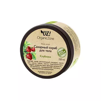 SYNERGETIC Биоразлагаемый гель-бальзам для мытья посуды"Розмарин и листья смородины" 1000