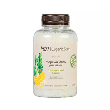 OZ! ORGANICZONE Соль для ванны Тропический банан