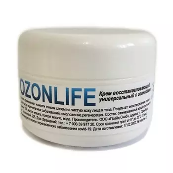 OZONLIFE Крем восстанавливающий универсальный с озонидами 100.0