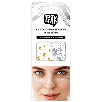 P.INK Набор тату-веснушек Бабочки