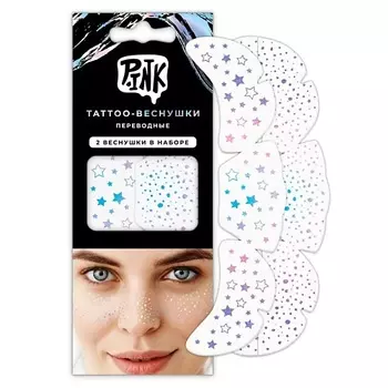 P.INK Набор тату-веснушек Голубые звездочки и точечки
